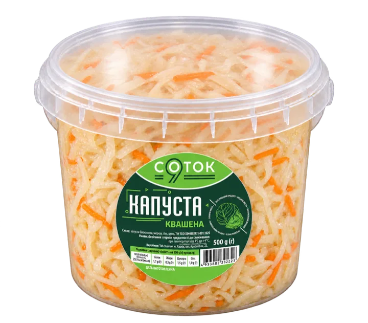 Капуста з хріном ТМ 9 Соток